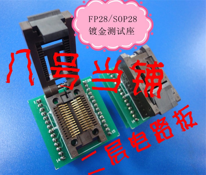 Japan ENPLAS imports SOIC28 SOP28 adapter FP28 burning brush IC test seat SA404