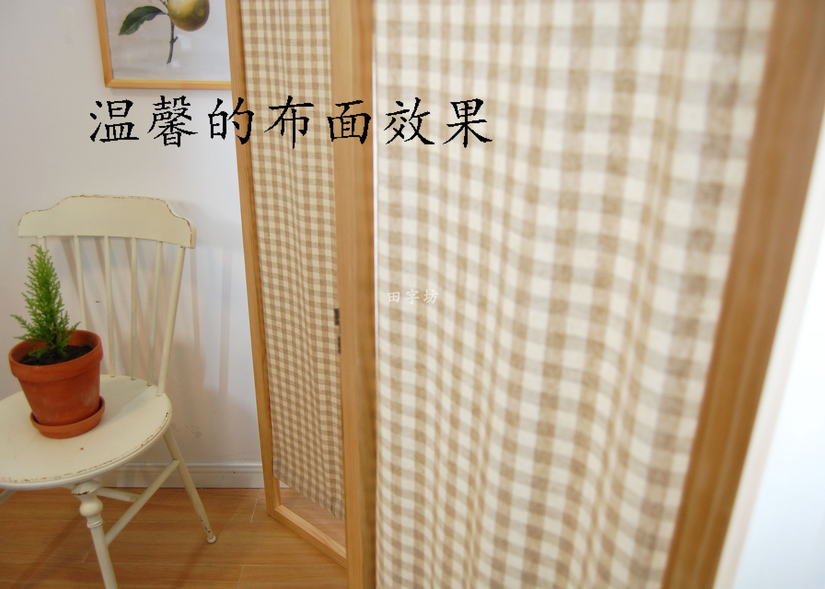 Gỗ mới Trung Quốc Bắc Âu đơn giản và đơn giản hiện đại phòng khách văn phòng thành phố phòng ngủ thẩm mỹ viện cửa hàng màn hình phân vùng - Màn hình / Cửa sổ kệ ngăn phòng khách