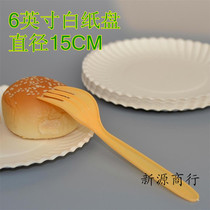 100 White Paper Plates Disposable Trays Disposable Plates Fruit Plates Drawing Barbecue Diameter 18cm