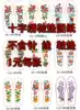 Super clear 94 insole pattern insole drawings insole pattern insole pattern pattern picture 1 yuan each