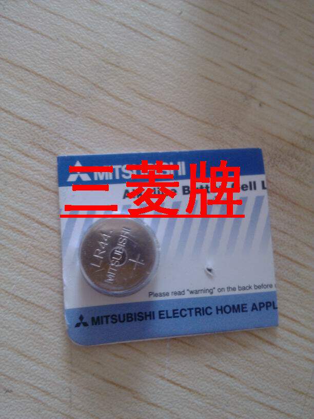Button battery Digital video ruler special battery Mitsubishi LR44 special promotion