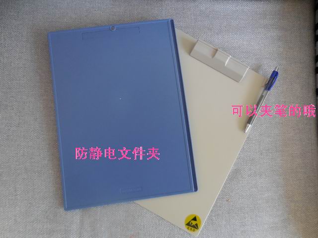 Permanent anti-static punch-free folder board writing board A4 plywood plastic plywood