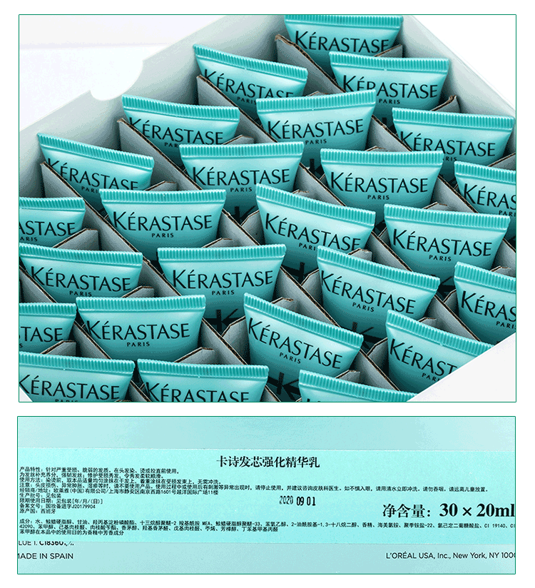 Nhập khẩu thẻ thơ lõi tăng cường tinh chất sữa 20ml chăm sóc thuốc nhuộm nóng tăng cường lõi mạnh mẽ sửa chữa nuôi dưỡng tinh dầu bưởi dưỡng tóc