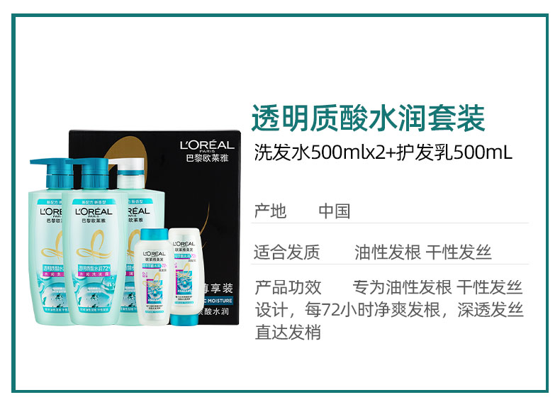 OLAIYA LOREA Hyaluronic axit silicone không thấm nước rửa nước cải thiện gàu lông, dầu ngứa dầu gội moroccanoil