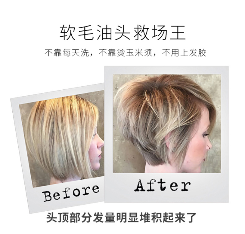 Schwarzkopf Fluffy Powder Loose Powder Control Tóc Fluffy To the Oil Artifact Free Hand Men and Women Kiểu dáng xịt fluffy tresemme dầu gội
