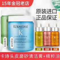 Kashe Sea Salt Blue Canned Skin Cleansing Cream Essence Soothing Cleansing Cream Exfoliating Scrub Shampoo Essential Oil