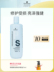 Shihualou Schwarzkopf Specialline Line Salon Dầu gội 1L Sửa chữa độc quyền Shine Black Wash Wash dầu gội thảo dược 