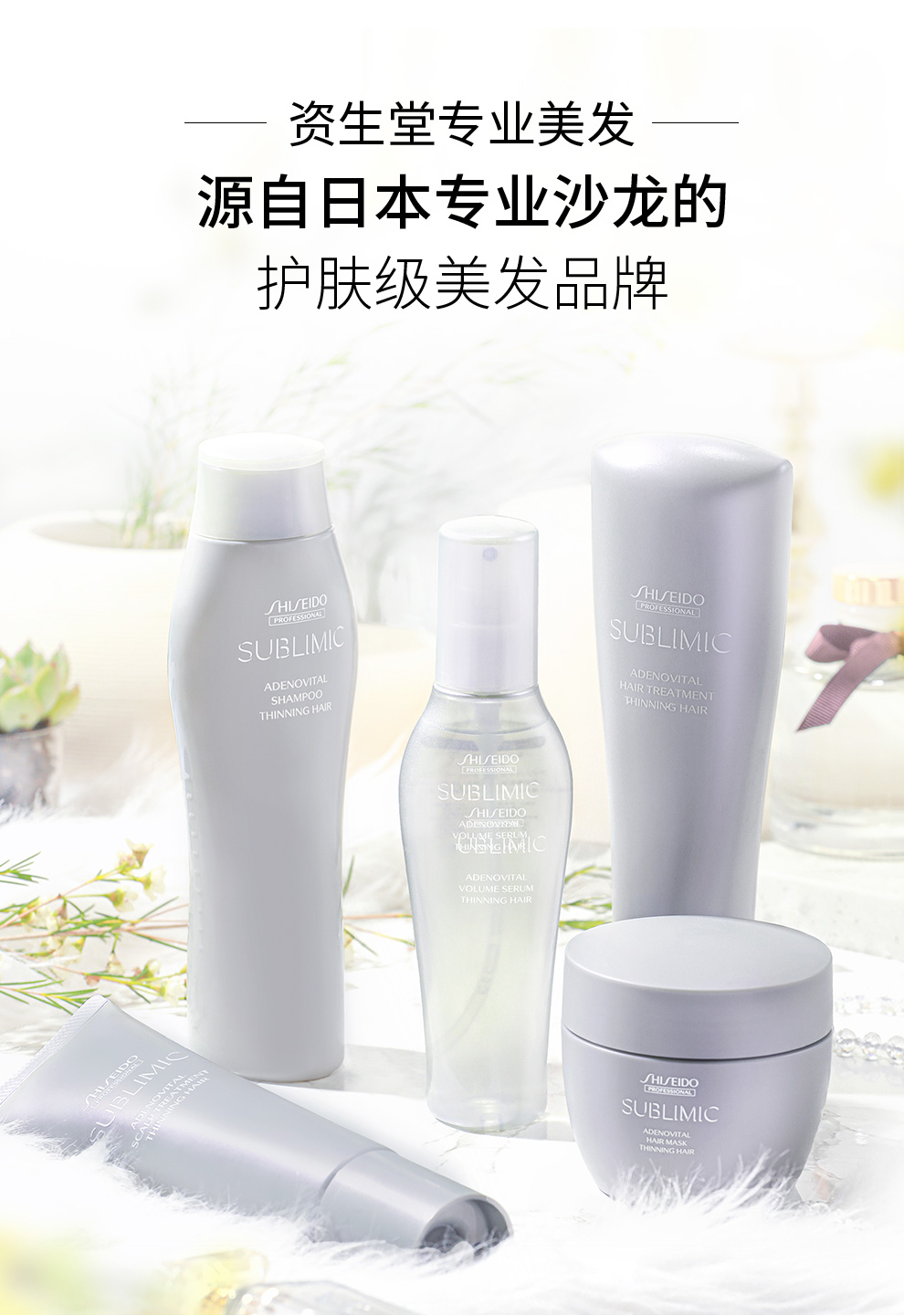 Shiseido không cũ Lin Dầu gội Chăm sóc nước Daoist Máy da Nhật Bản nhập khẩu Jiancheng chống rửa tinh chất dầu gội thơm lâu