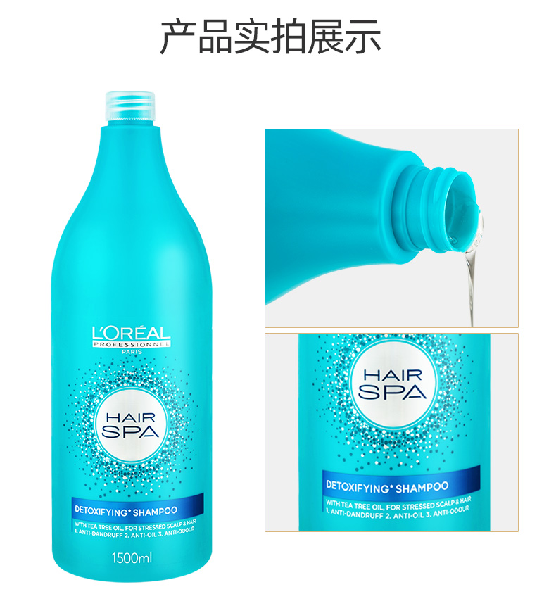 Dầu gội PARIS LOREAL chuyên nghiệp Salon Clean Clean Cân bằng mỡ gây ra bởi 臻 活 活 护色 活 dầu gội keratin