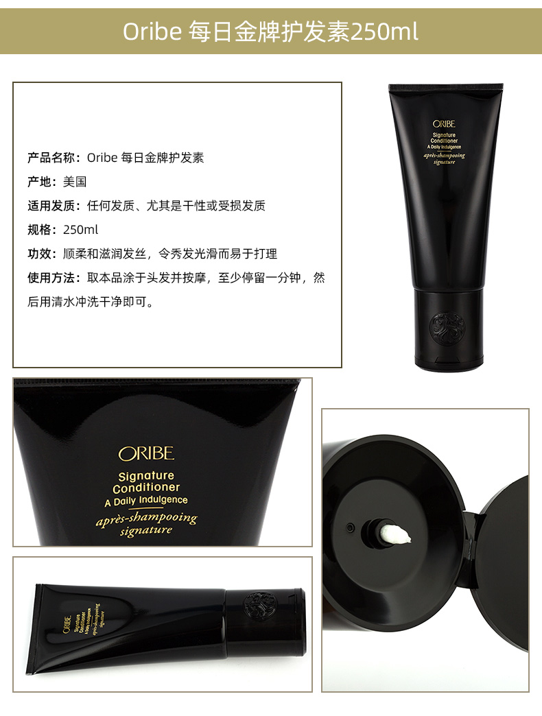 Chai tuyệt vời! Dầu gội ORIBE Vỏ vàng Float Sửa chữa vàng Daily Gold Catch dầu gội thơm lâu