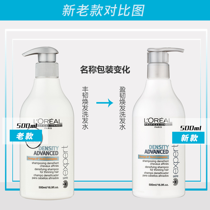 Dầu gội PARIS LOREAL chuyên nghiệp Salon Clean Clean Cân bằng mỡ gây ra bởi 臻 活 活 护色 活 dầu gội keratin