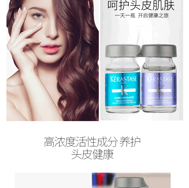 Card Shizuai Chai Essence 6ml * 12 Tinh chất điều dưỡng da đầu có hiệu quả Làm dịu sâu điều hòa nhiệt độ xác thực dầu dừa dưỡng tóc