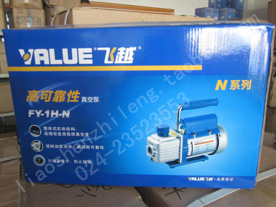 Special price Overflight 1 liter mini vacuum pump anti-reflux FY-1H-N in addition to silicone bubbles Laboratory air conditioning fluorine