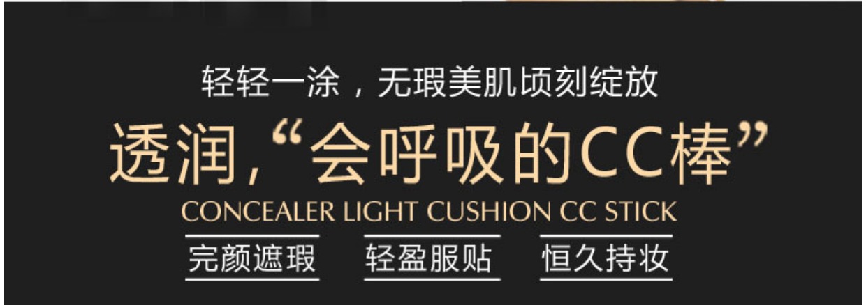 Light Sense cushion cc que che khuyết điểm dưỡng ẩm cc cream kéo dài làm sáng màu da không thấm nước trang điểm nude không trang điểm nền dạng lỏng BB cream kem nền missha