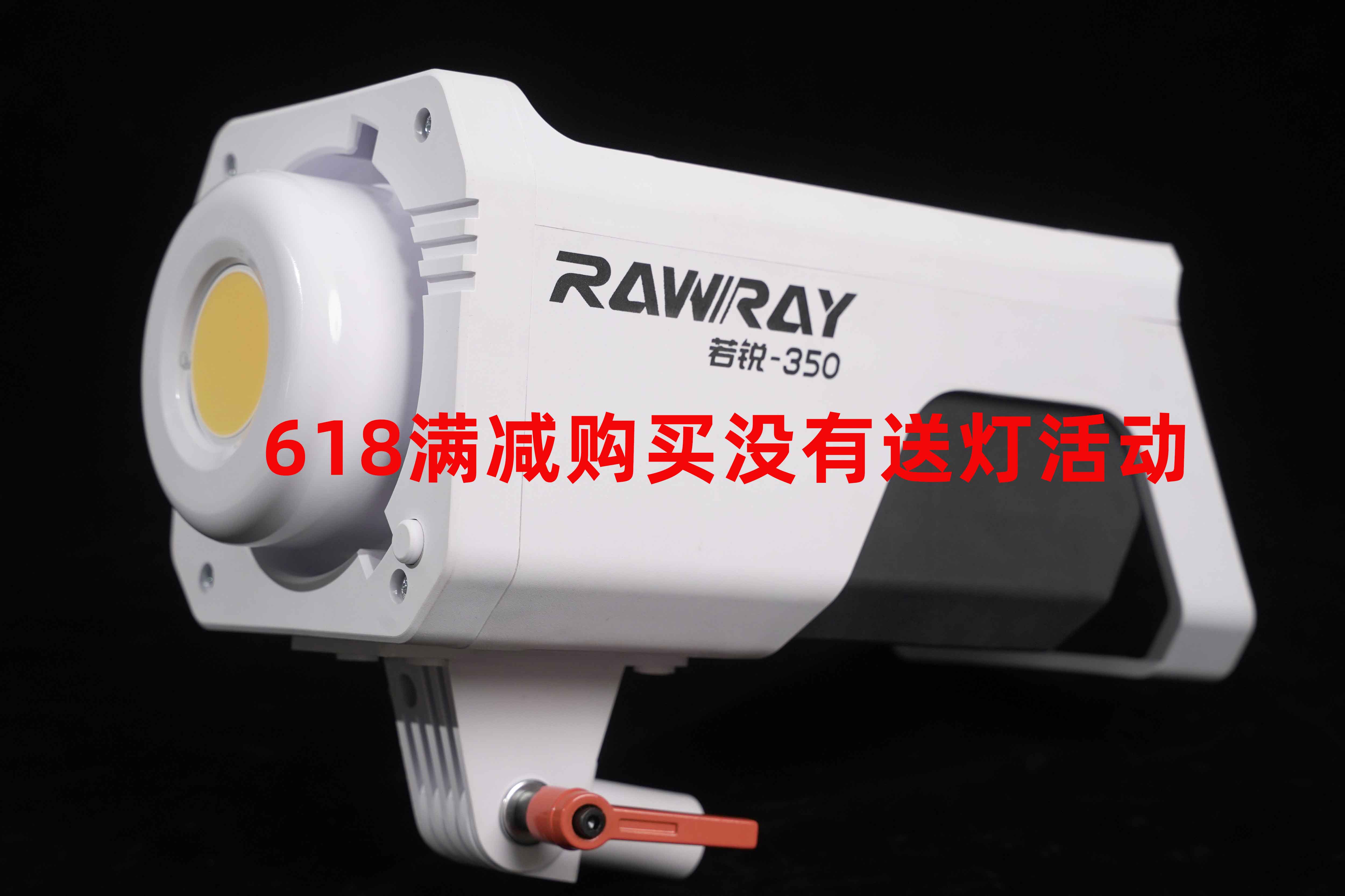 Rawray Ruorui 350W 300W LED COB Photography Constant Light Live Fill Light