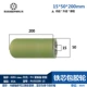 PU Iron Core 15*50*200