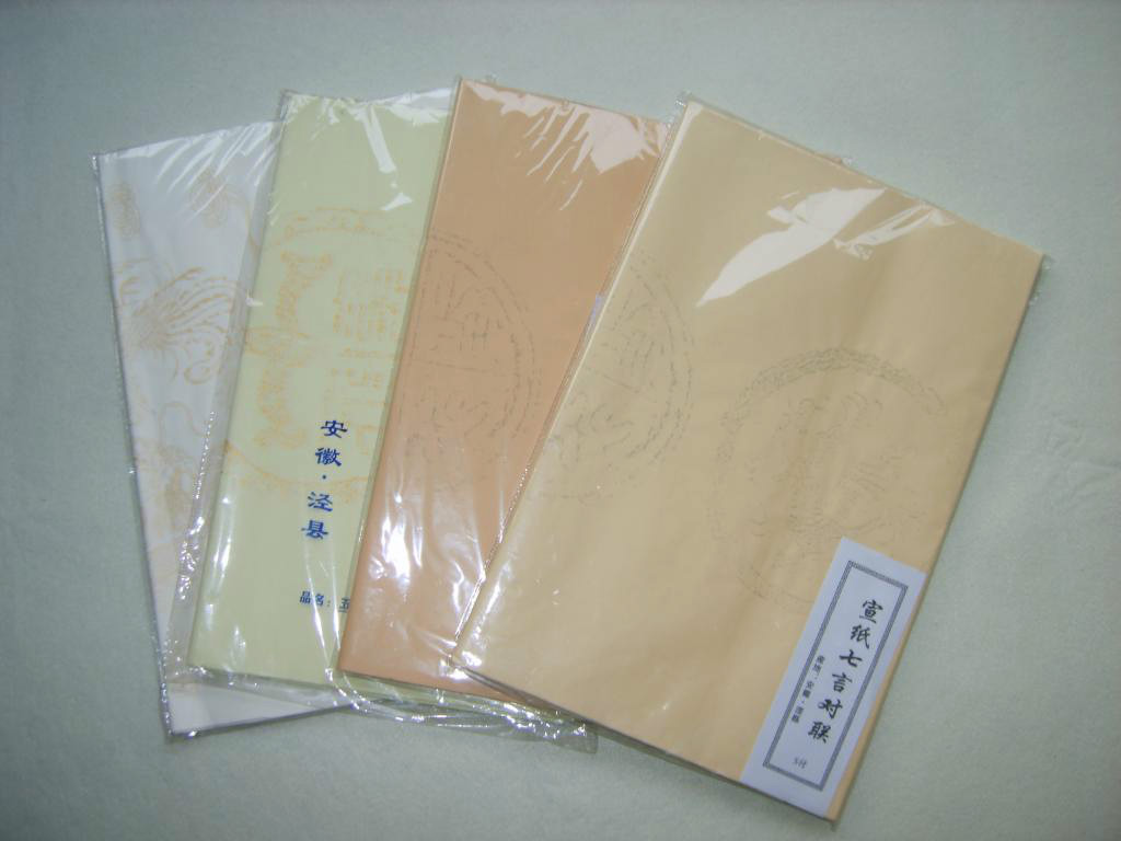 Four feet open to the watermark Seven words for the couplets paper) Xuan paper 7 words tile stall for the couplets ink paper ink