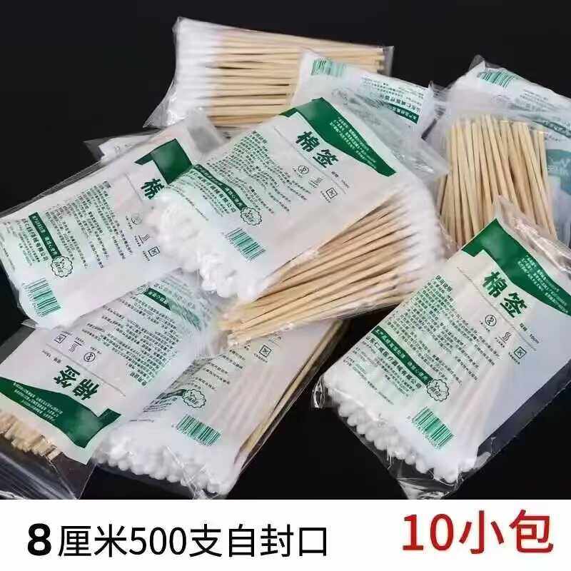 威旺8厘米棉签掏耳化妆用竹签棒一次性单头家用婴儿清洁消毒棉棒