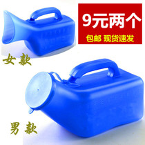 Urinal for men and women adult and elderly mens urinal with cover thickened large-capacity urinal chamber pot childrens urine collector