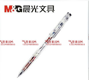Morning Light Stationery Neutral Pen MF2018 Neutral Pen 0 38 Learning Supplies Office Supplies Water Pen