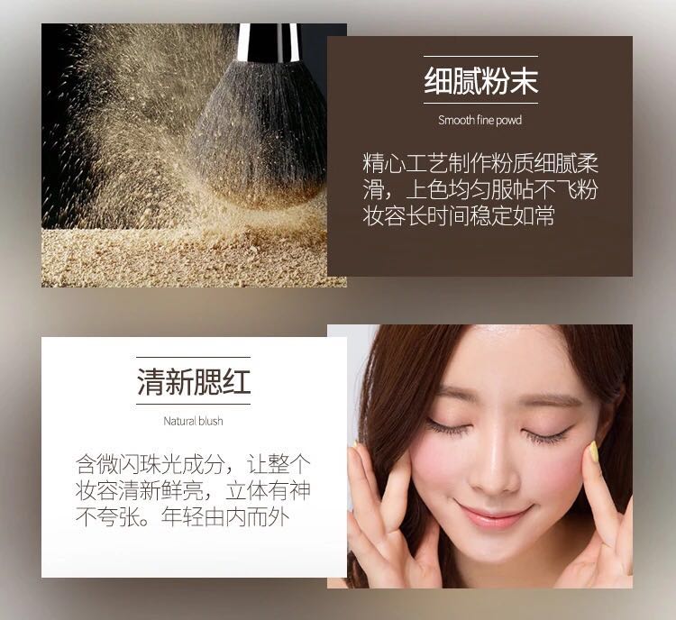 Thái Lan mua hộp đựng đồ trang điểm sương mù bốn trong một công suất sửa chữa phấn má hồng - Bộ sưu tập trang điểm phan ma hong