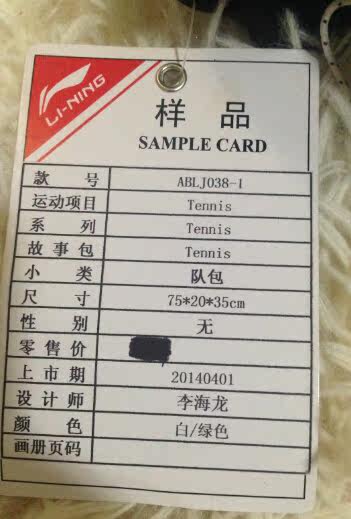 Sac de tennis - Ref 26519 Image 21