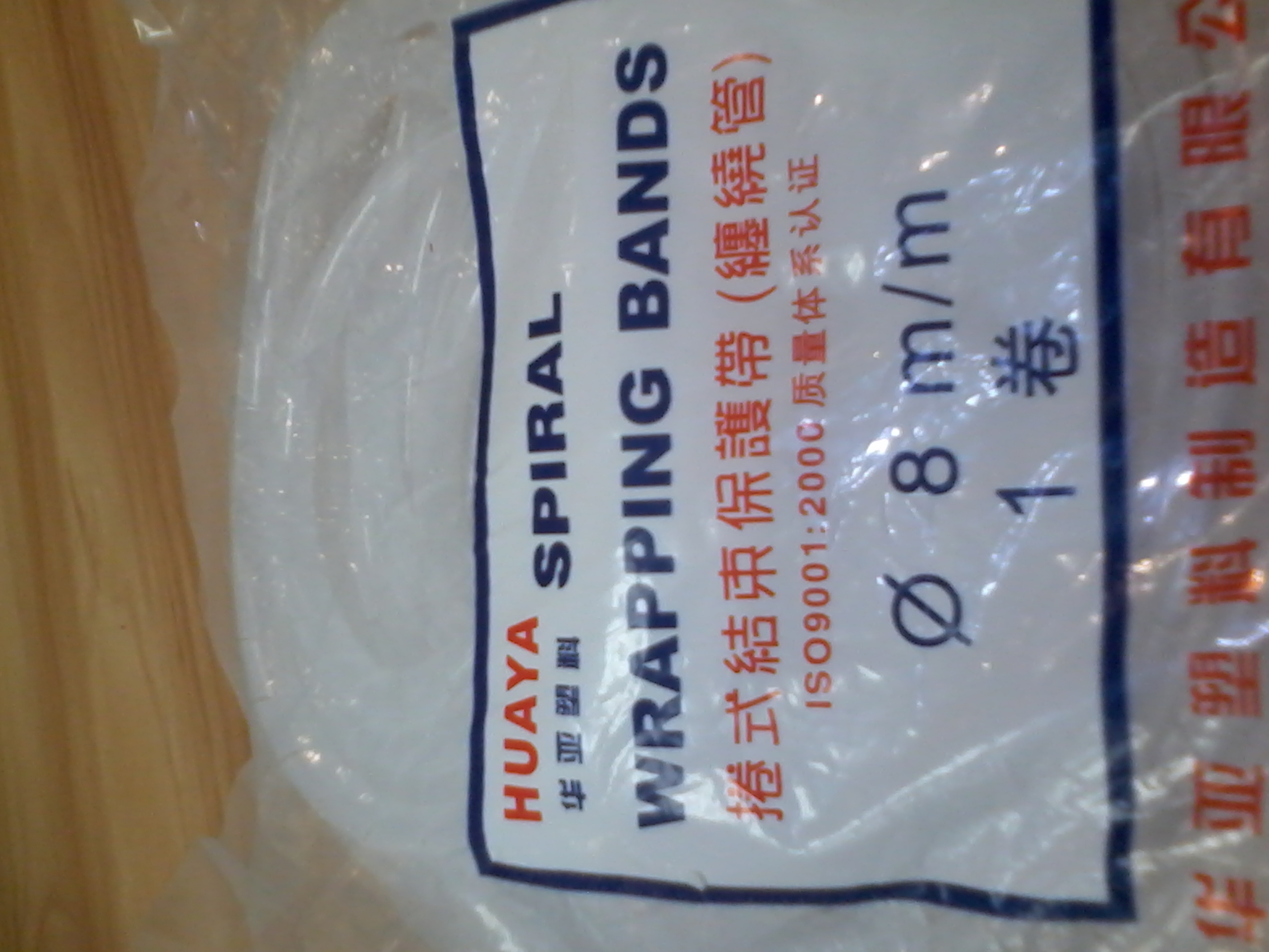 Factory direct winding tube winding tube wrapping tube harness belt 8mm black white