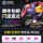 Механическая революция Aurora X Pro Игровой ноутбук Quanshi 16/Jiaolong 16K/4060 5060 25 моделей mini 4