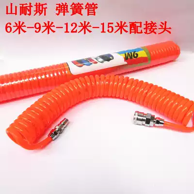 Spring air pipe air compressor joint pump PU spiral pipe 8mm high pressure telescopic hose Shannais dust blowing gun
