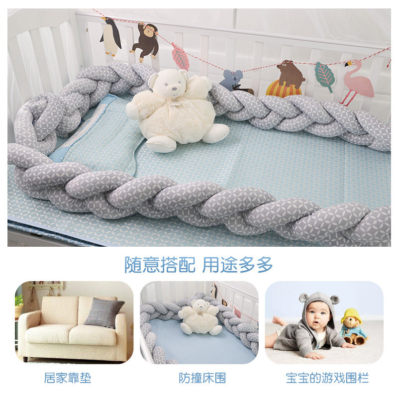 贝彤婴儿床床围:宝宝安全睡眠新选择,宝妈们别错过!-床围-淘宝好物网