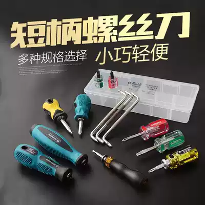 z screwdriver turns l-shaped seven-word word cross right angle corner elbow screwdriver Small screwdriver Screwdriver 