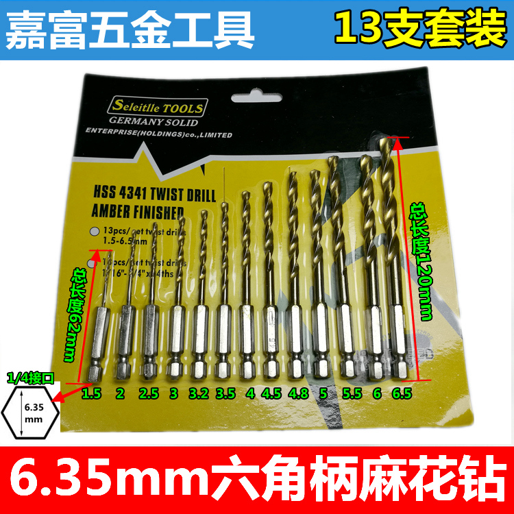 1 4 inch inner hexagonal shank drill plated titanium drill with pneumatic screwdriver head twist drill 6 35mm hexagonal shank twist drill
