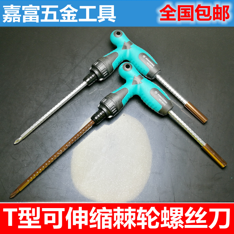 Tournevis pour réparation vélo - Ref 2293168 Image 127