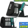 Peng Gong 9-piece multi-function screwdriver combination set Home maintenance disassembly tool with magnetic cross head