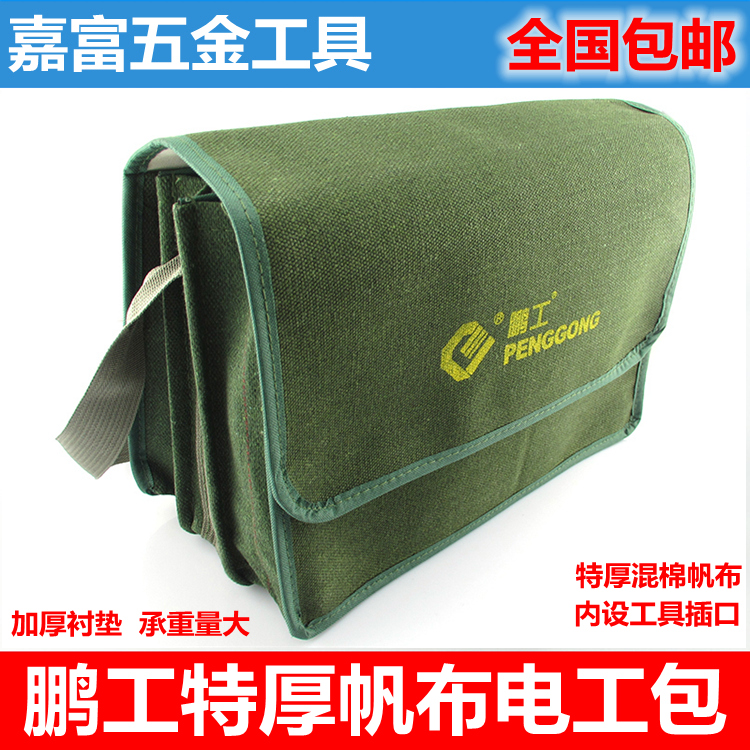 Peng Engineering Army Green Electrics Kits Water Electrics Kits Canvas repair multilayer thickened Increase tool bag Single shoulder bag