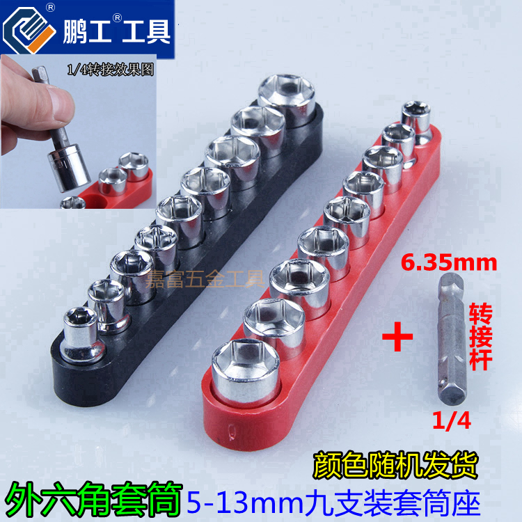 Tournevis pour réparation vélo - Ref 2293168 Image 116