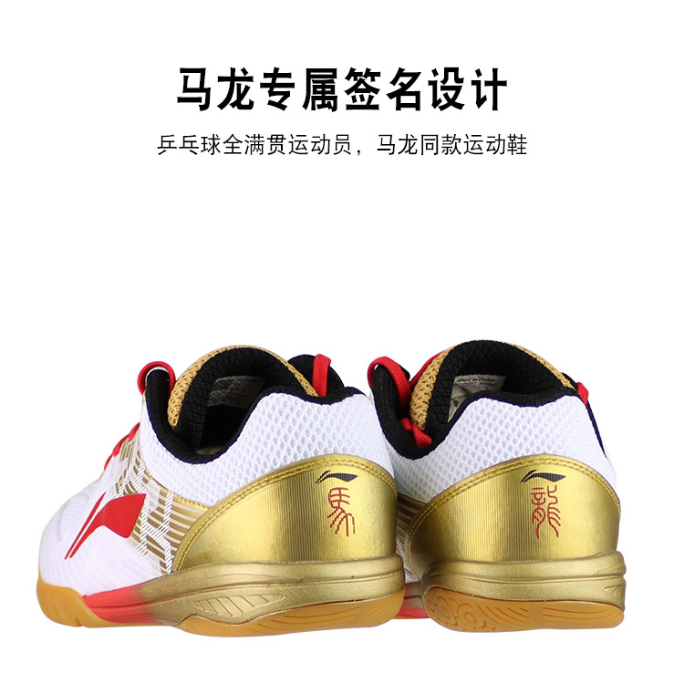 Đại hội thể thao châu Á 2018 Giày bóng bàn Li Ning Giày nam giày Malone mẫu giày thể thao đội tuyển quốc gia APPN009-1 giày thể thao puma