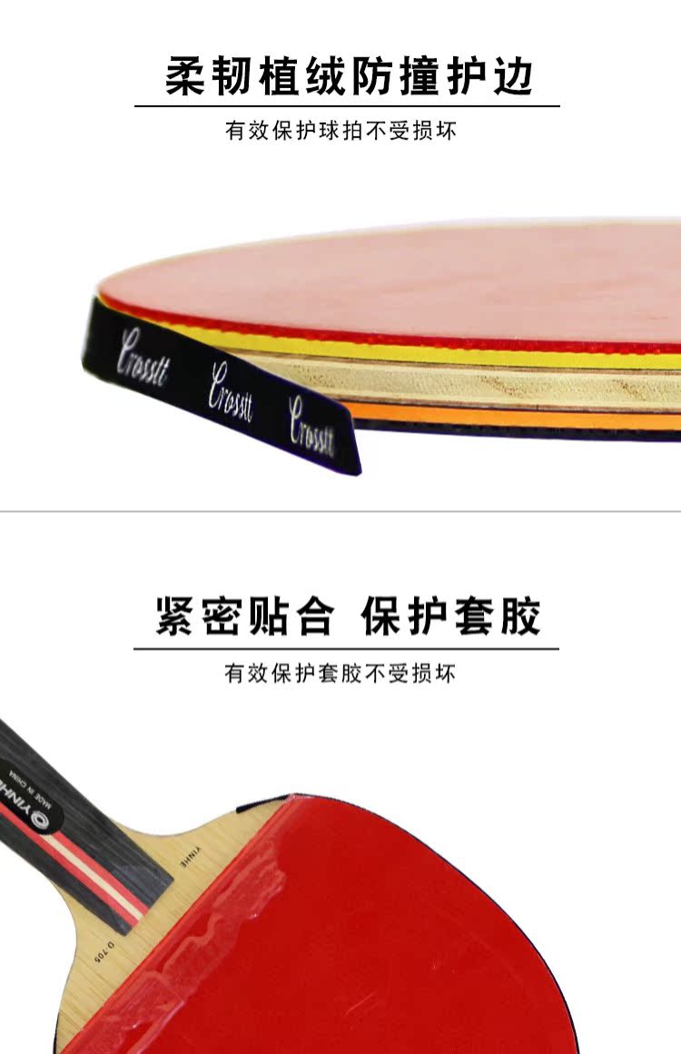 CROSSTT vợt bóng bàn bảo vệ bên bóng bàn dưới dòng duy trì dải chống va chạm dải dày bảo vệ chống va chạm quả bóng bàn xịn