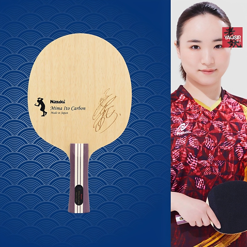 [Old Demon Table Tennis] Nittaku Ito Meicheng Table Tennis Blade Carbon Carbon Fiber External Table Tennis Racket