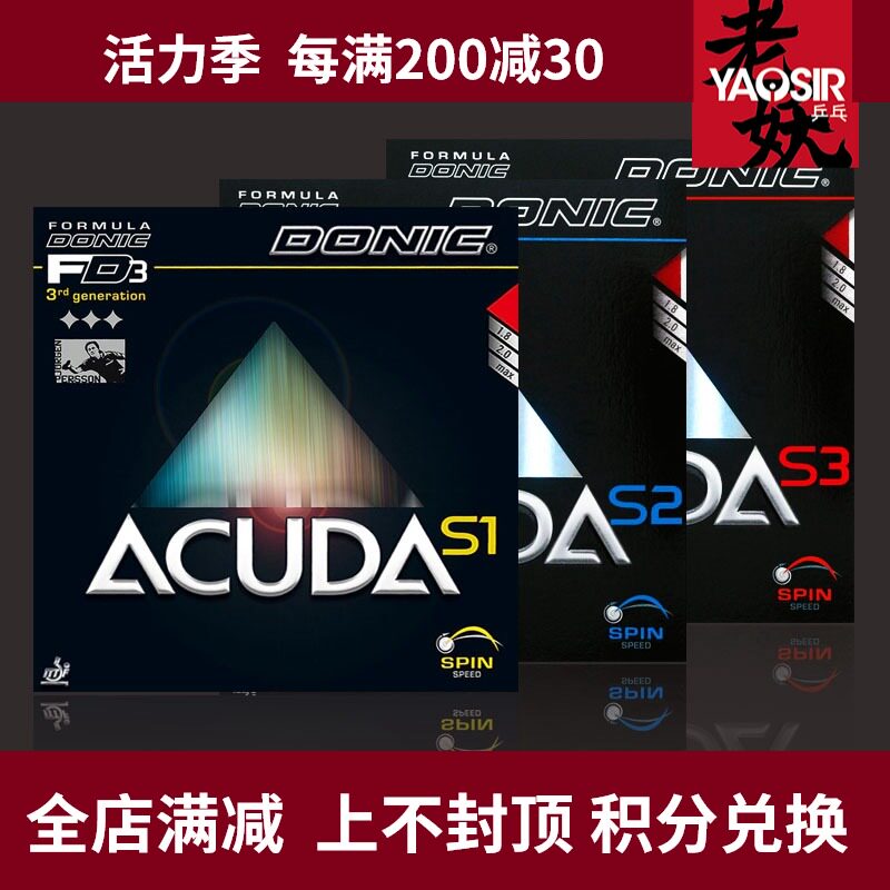 YAOSIR DONIC ACUDA S1 S2 S3 Turbo 12081 Rubber Table tennis Racket Rubber