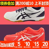 Giày bóng bàn ASICS Giày thể thao nữ Aishikei 333 Giày thể thao Giày nữ Giày dép nam Giày bóng bàn giày thể thao nữ đế cao