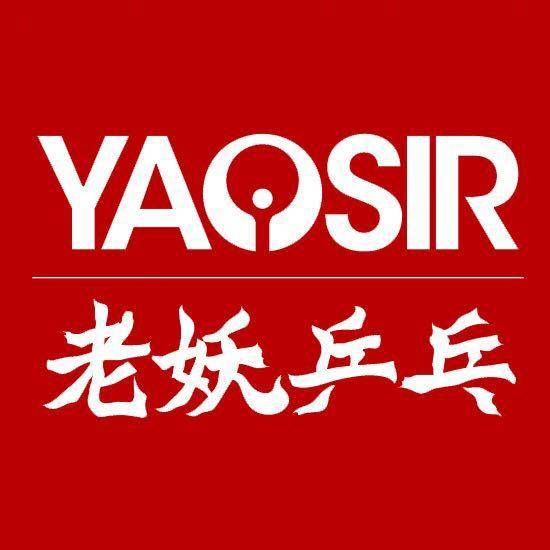 YAOSIR老妖乒乓