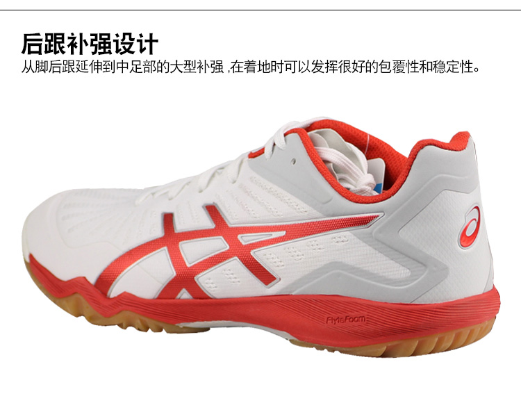 Giày bóng bàn ASICS yasehi nam 334 giày nam nhẹ giày nữ chuyên nghiệp siêu nhẹ thoáng khí giày thể thao giày bóng bàn giày thể thao bitis nữ