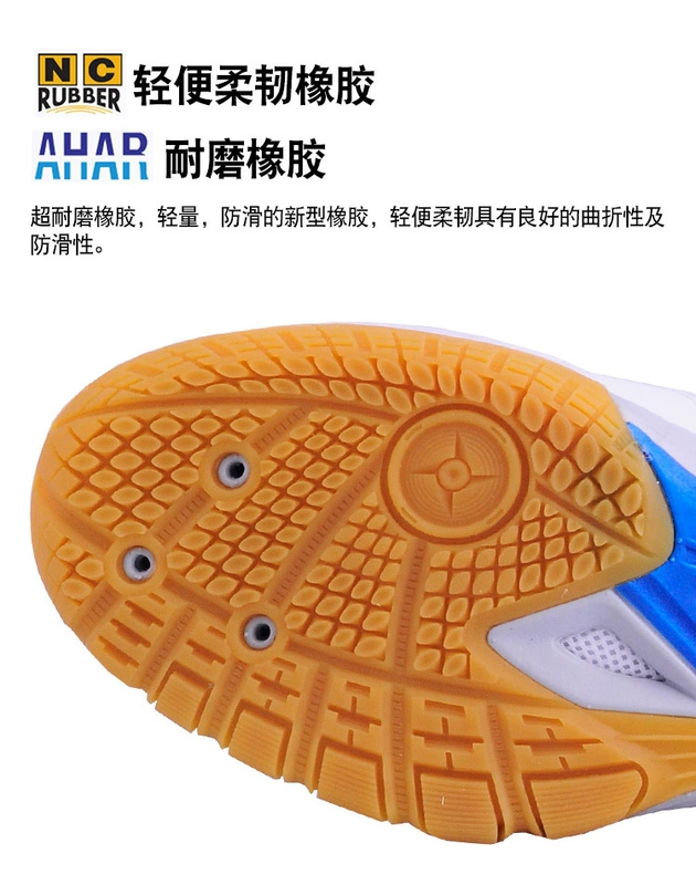 Yaosir yasehi ASICs giày bóng bàn chuyên nghiệp Giày nam giày nữ thoáng khí siêu nhẹ trượt 1073A002