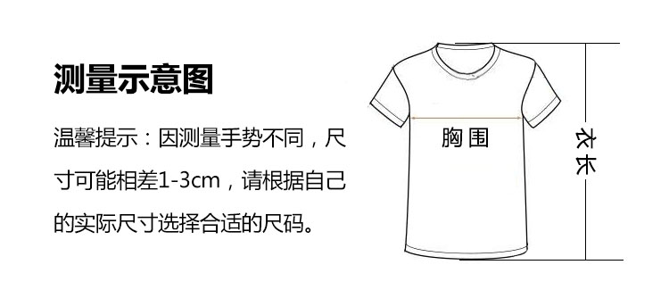 DONIC đa nick table tennis quần áo phù hợp với nam giới và phụ nữ vòng cổ ngắn tay T-Shirt nhanh chóng làm khô thoáng khí table tennis thể thao hộp bóng bàn 6 quả
