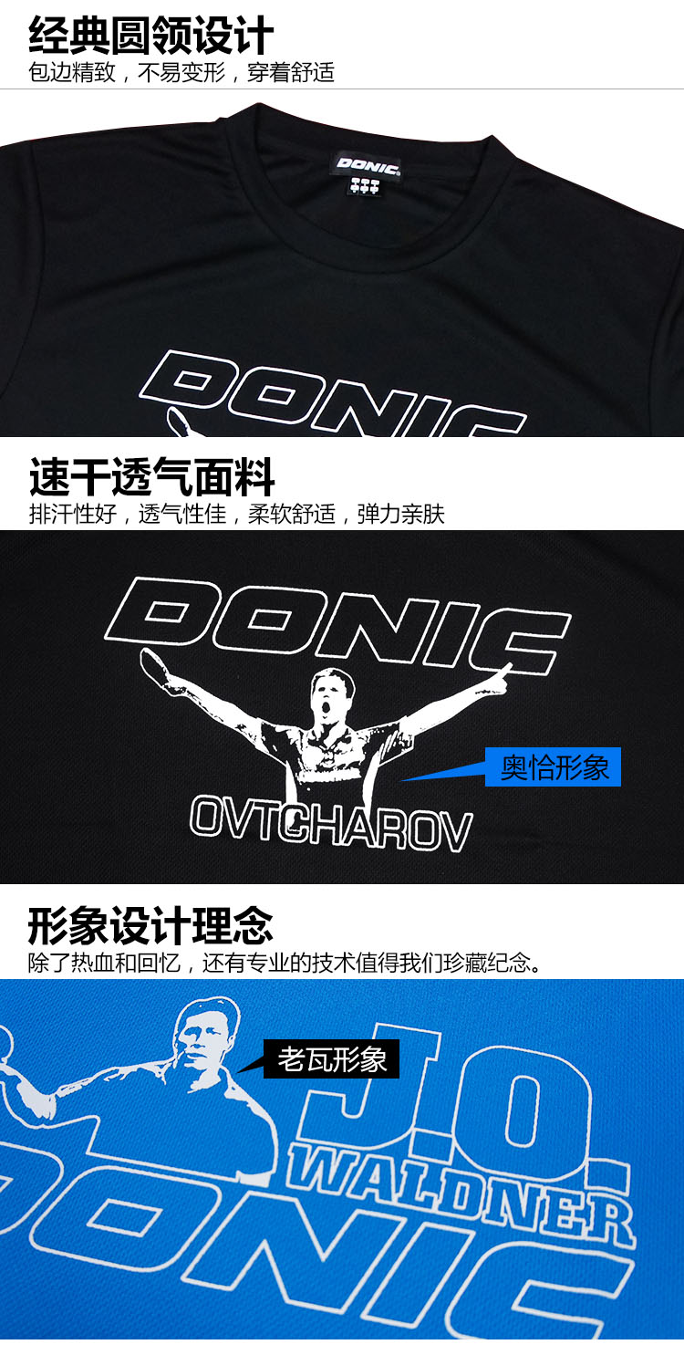 DONIC đa nick table tennis quần áo phù hợp với nam giới và phụ nữ vòng cổ ngắn tay T-Shirt nhanh chóng làm khô thoáng khí table tennis thể thao hộp bóng bàn 6 quả