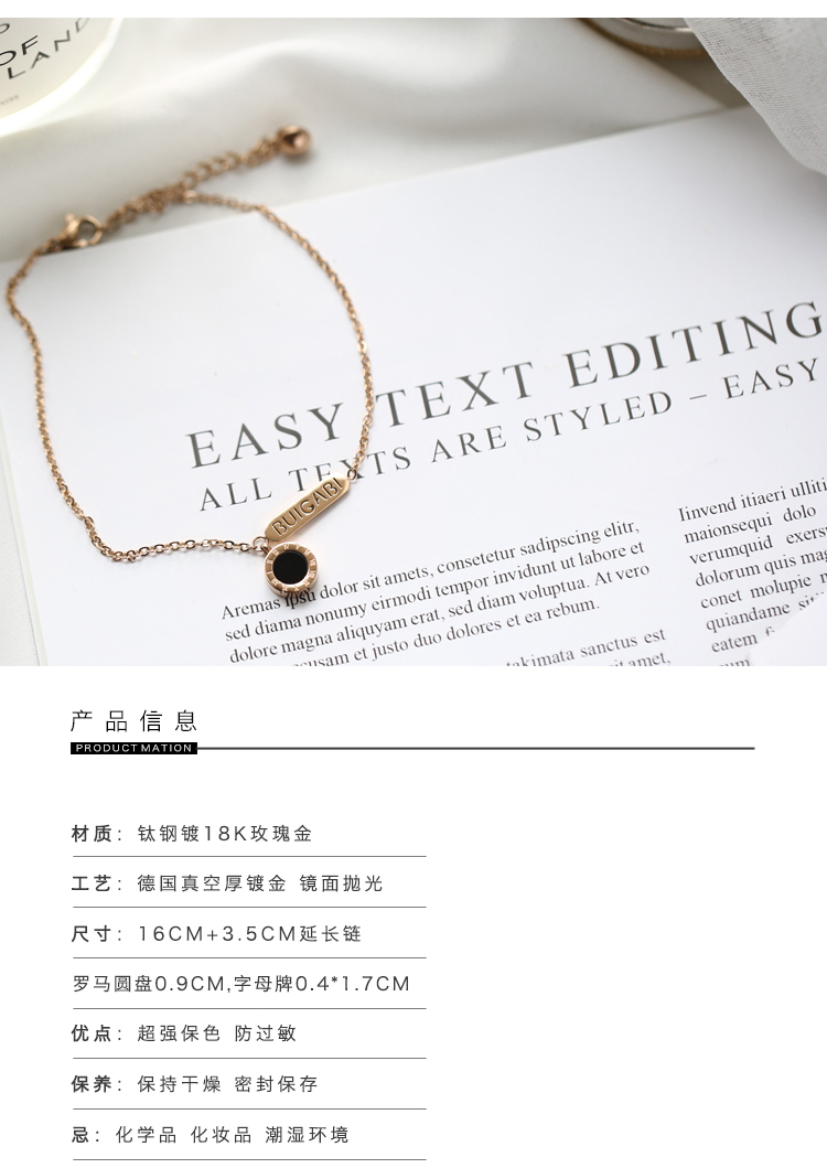 Mạ vàng hồng 18K bằng thép titan màu đen tấm La Mã thư người thủy triều vòng chân Nhật Bản và Hàn Quốc trang sức cá tính đơn giản - Vòng chân lắc chân nữ đẹp