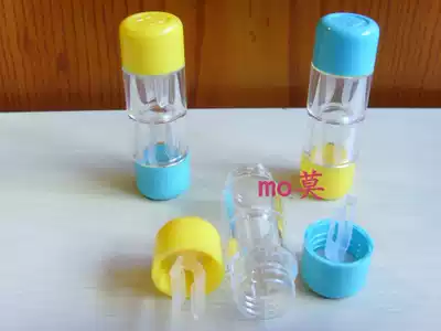 Special mirror box for RGP hard mirror (for Boshton Fujimenpek Nengmeikang)