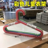 Ikea, детская вешалка, мультяшная милая многоцветная пластиковая цветная карта