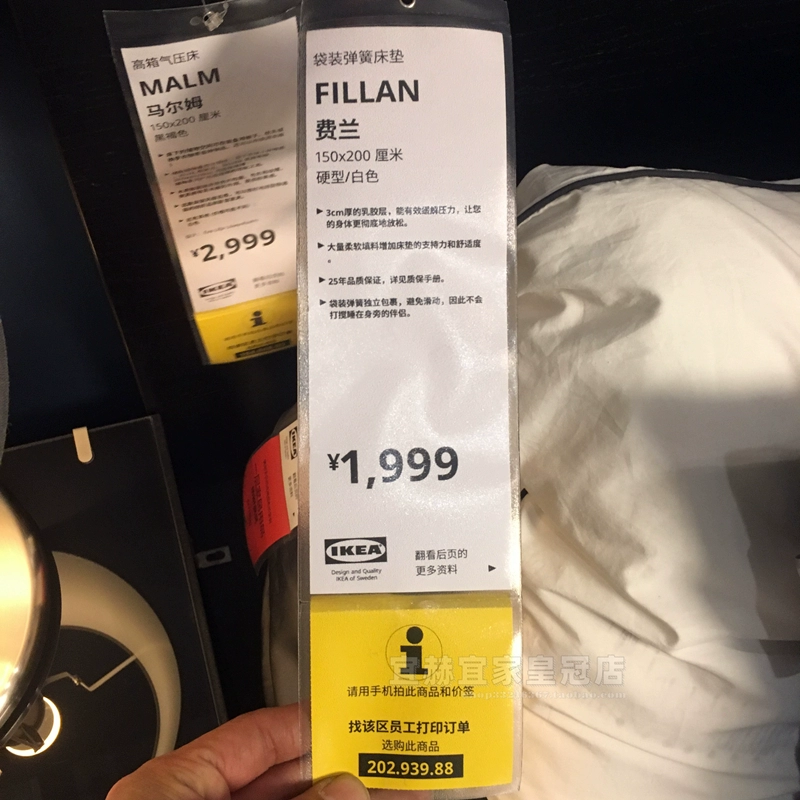 Đệm lò xo túi IKEA FILLAN Feilan chính hãng cứng 1,5 m 1,8 m nệm cao su đôi êm ái - Nệm